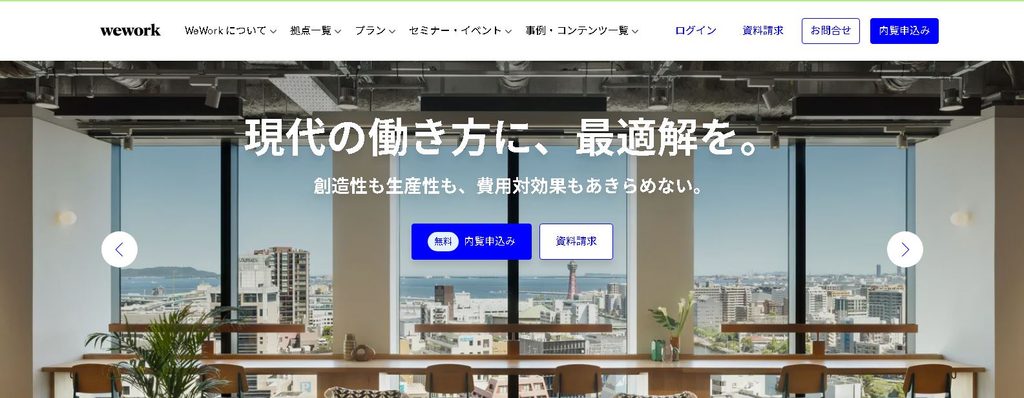 wework