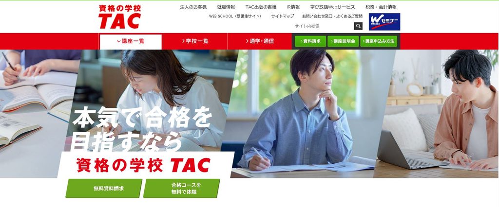 TAC