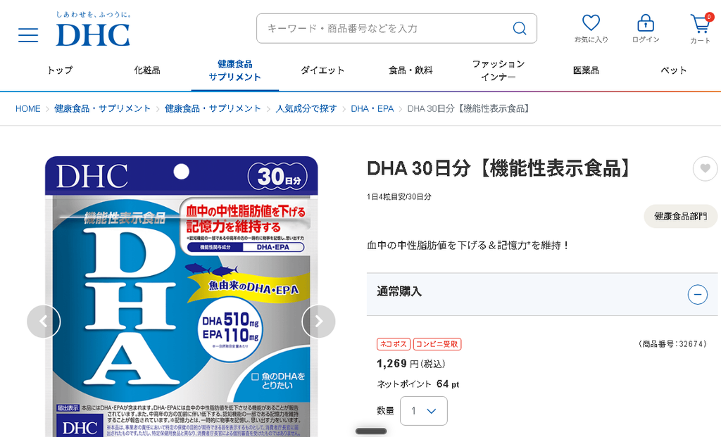 DHC