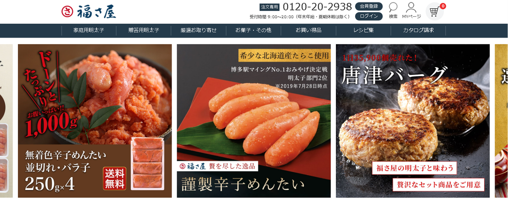 ふくさや