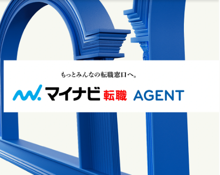 マイナビ