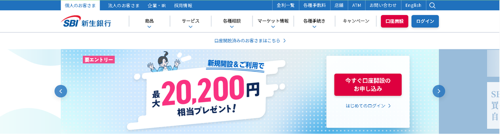 しんせい