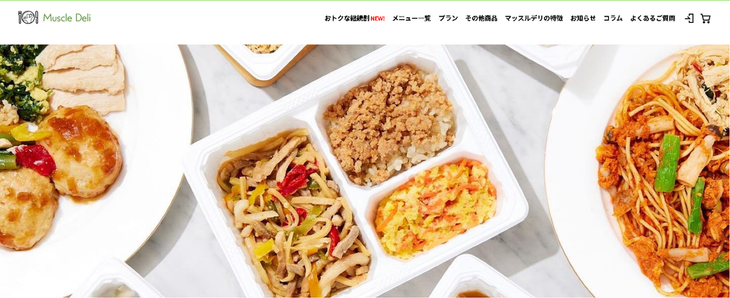 マッスルデリ