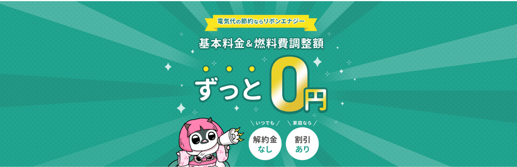 リボン