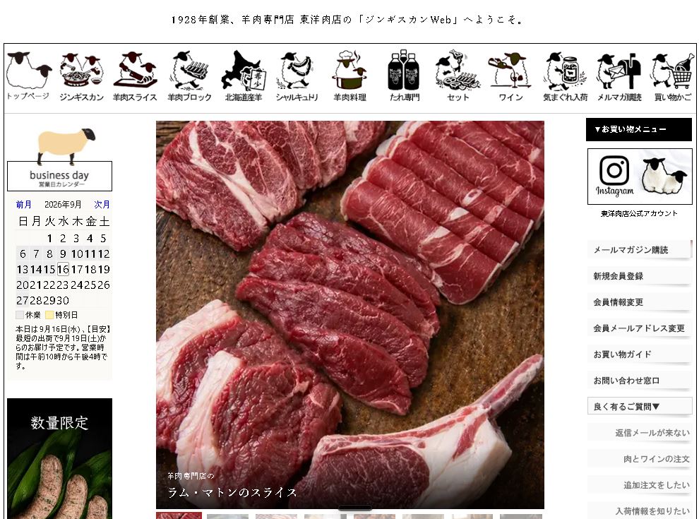 toyo