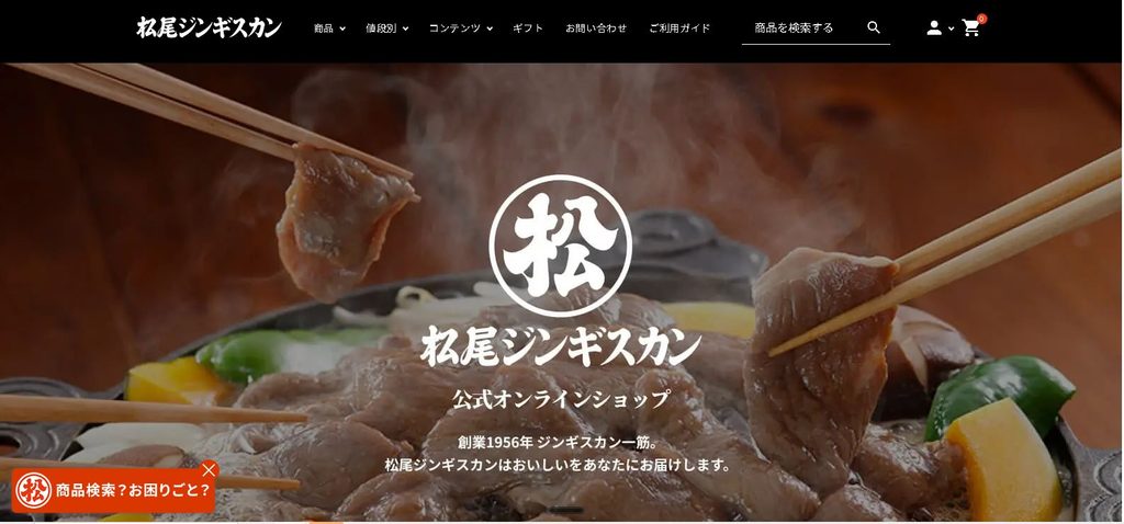 matsuo