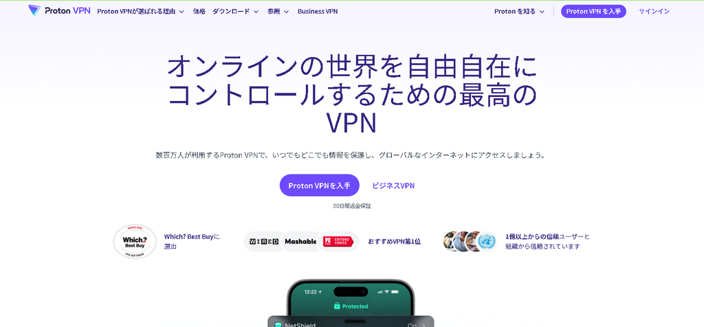 Proton VPN