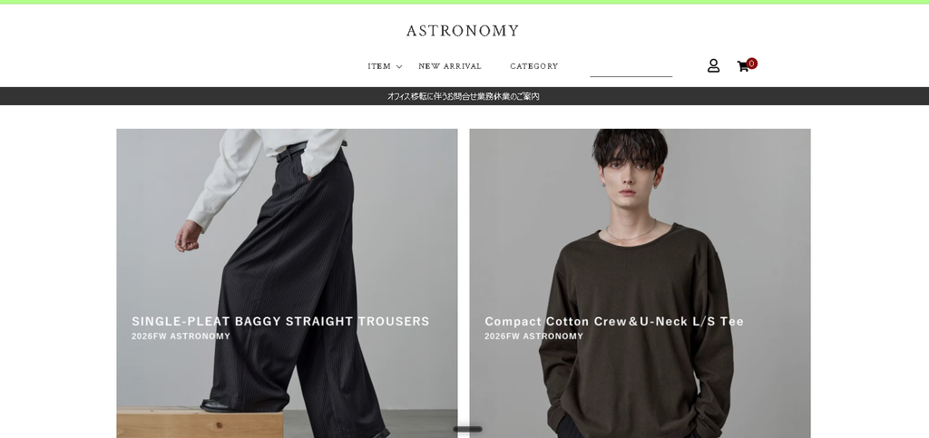 ASTRONOMY